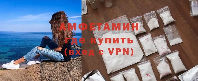 купить наркоту  Прокопьевск  Амфетамин VHQ 