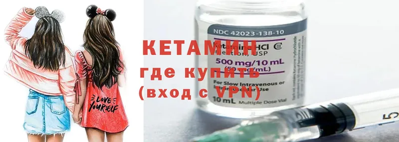 Кетамин ketamine  omg ТОР  Прокопьевск 