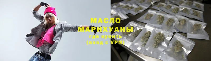 магазин  наркотиков  Прокопьевск  Дистиллят ТГК Wax 